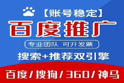 竞价托管助力品牌成长：经典案例剖析